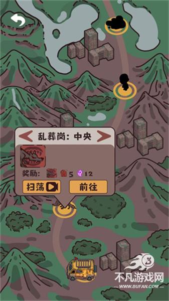 猛鬼对决