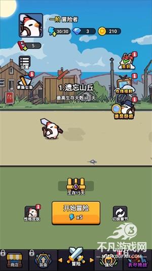 小鸡来了