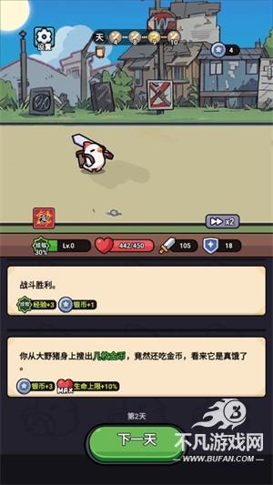 小鸡来了