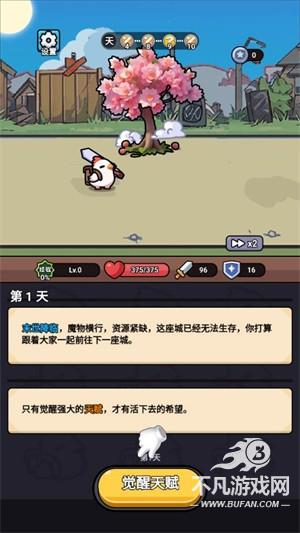 小鸡来了