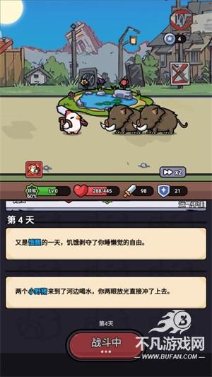 小鸡来了