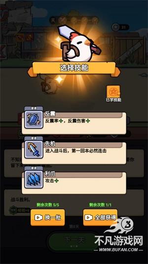 小鸡来了