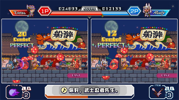 魔神少女音乐外传截图1