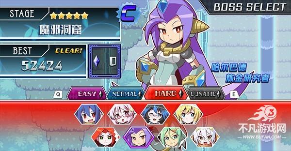 魔神少女音乐外传