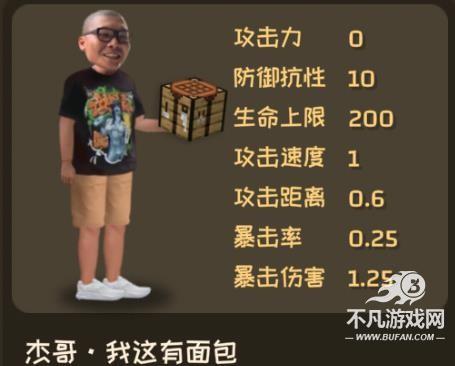 植物大战僵尸鬼畜版