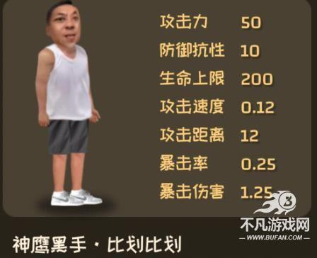 植物大战僵尸鬼畜版