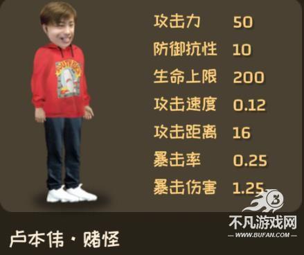 植物大战僵尸鬼畜版