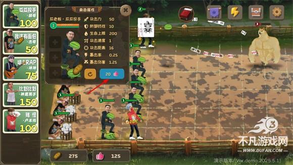 植物大战僵尸鬼畜版