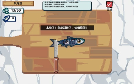 小人和小船截图3