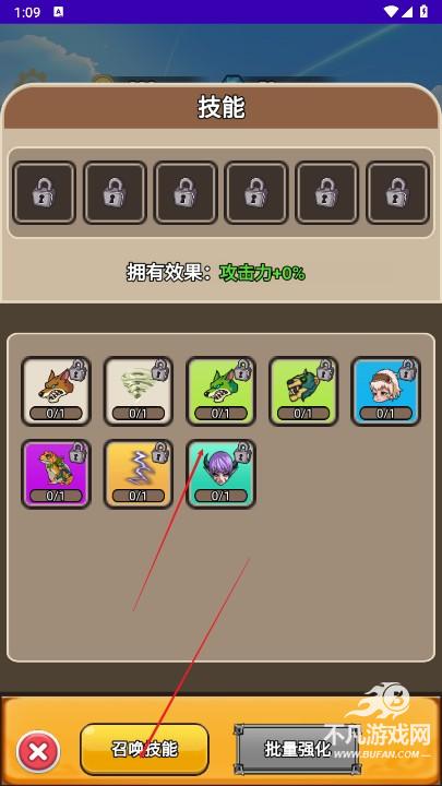 勇者试炼场