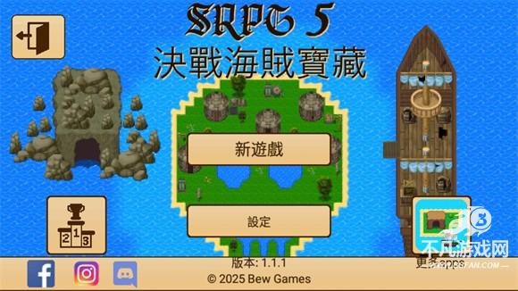 生存RPG5海盗冒险之旅