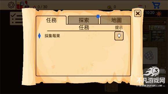 生存RPG5海盗冒险之旅