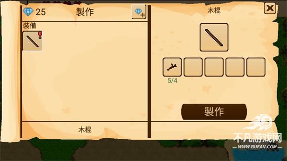 生存RPG5海盗冒险之旅