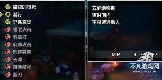 阵容搭配推荐截图4