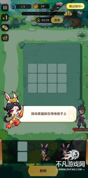 魔宠降临