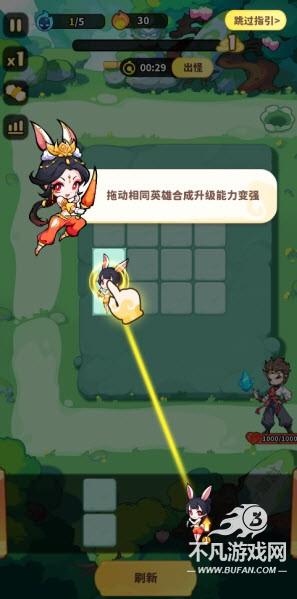 魔宠降临