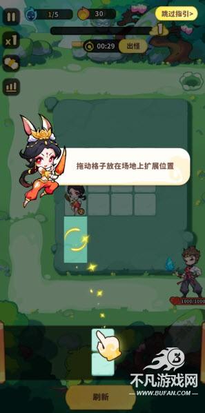 魔宠降临