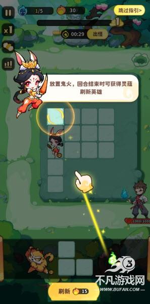 魔宠降临