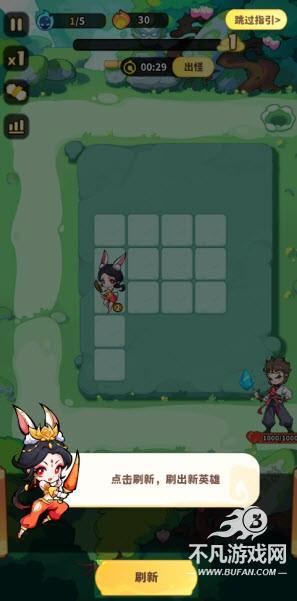 魔宠降临