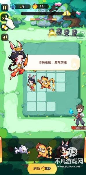 魔宠降临