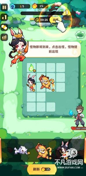 魔宠降临