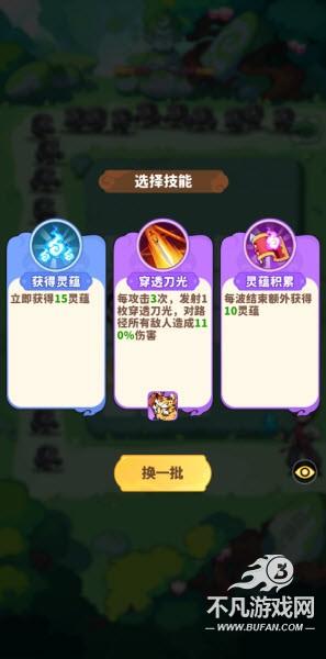 魔宠降临