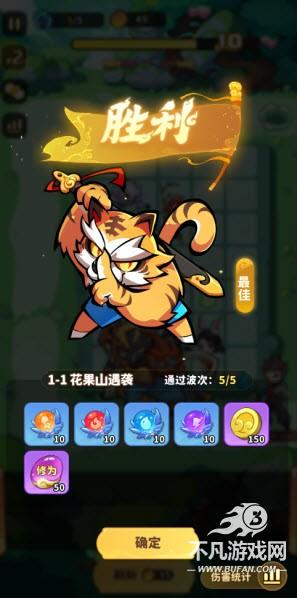 魔宠降临