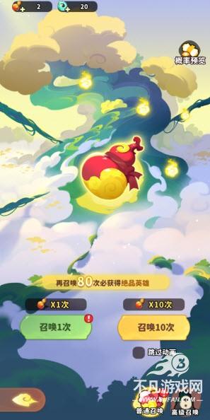 魔宠降临