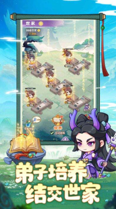 超能力冲刺截图5