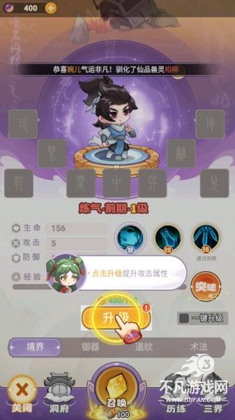 超能力冲刺