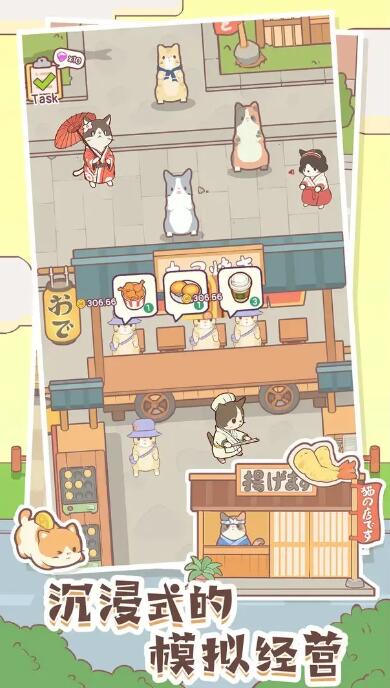 猫咪零食吧截图1