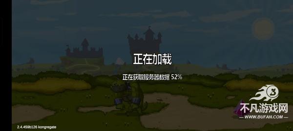 比特英雄