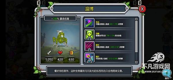 比特英雄