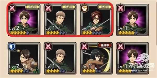 进击的巨人braveorder