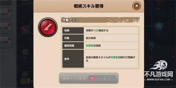 进击的巨人braveorder