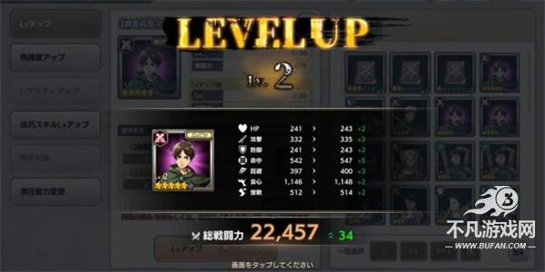 进击的巨人braveorder