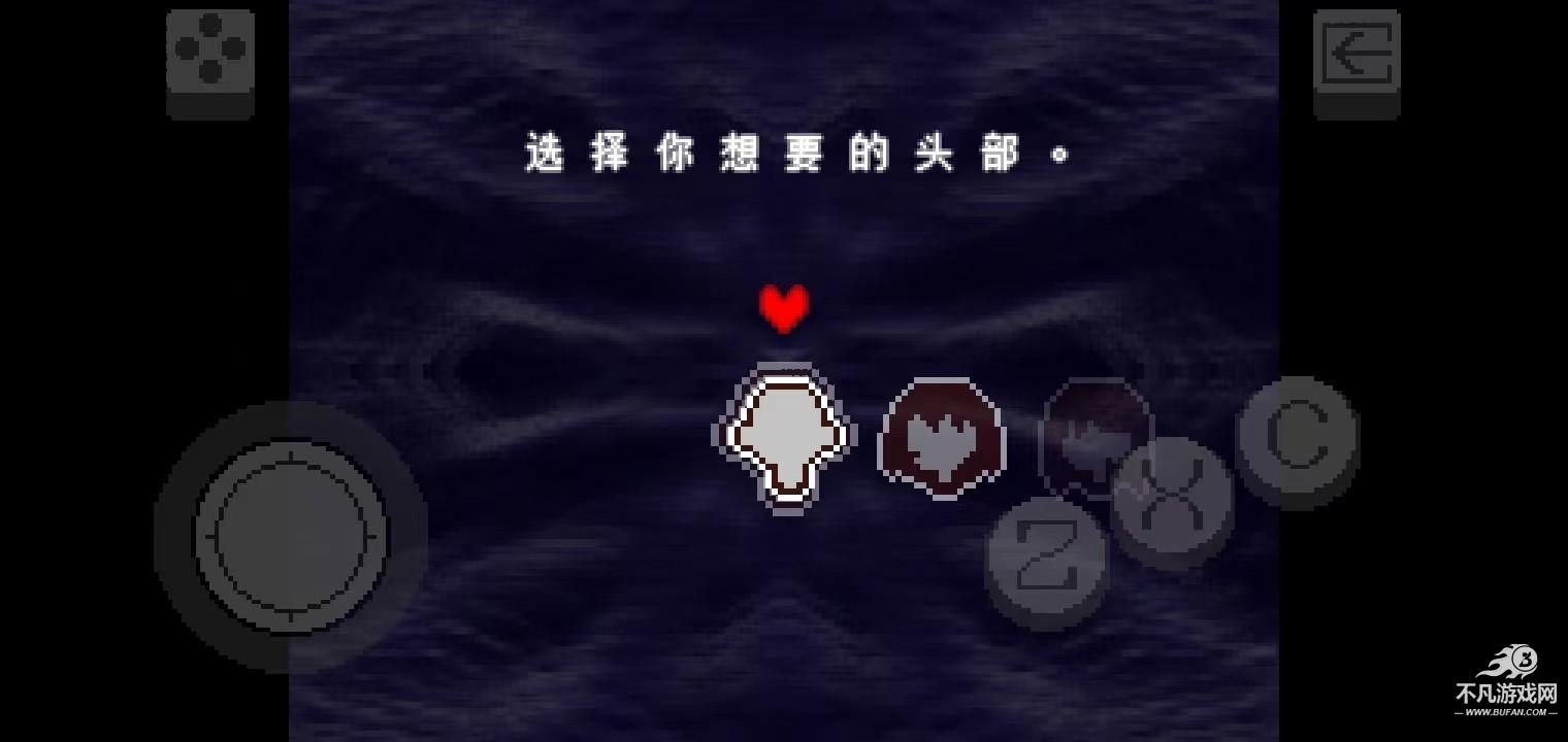 三角符文冰冻之心