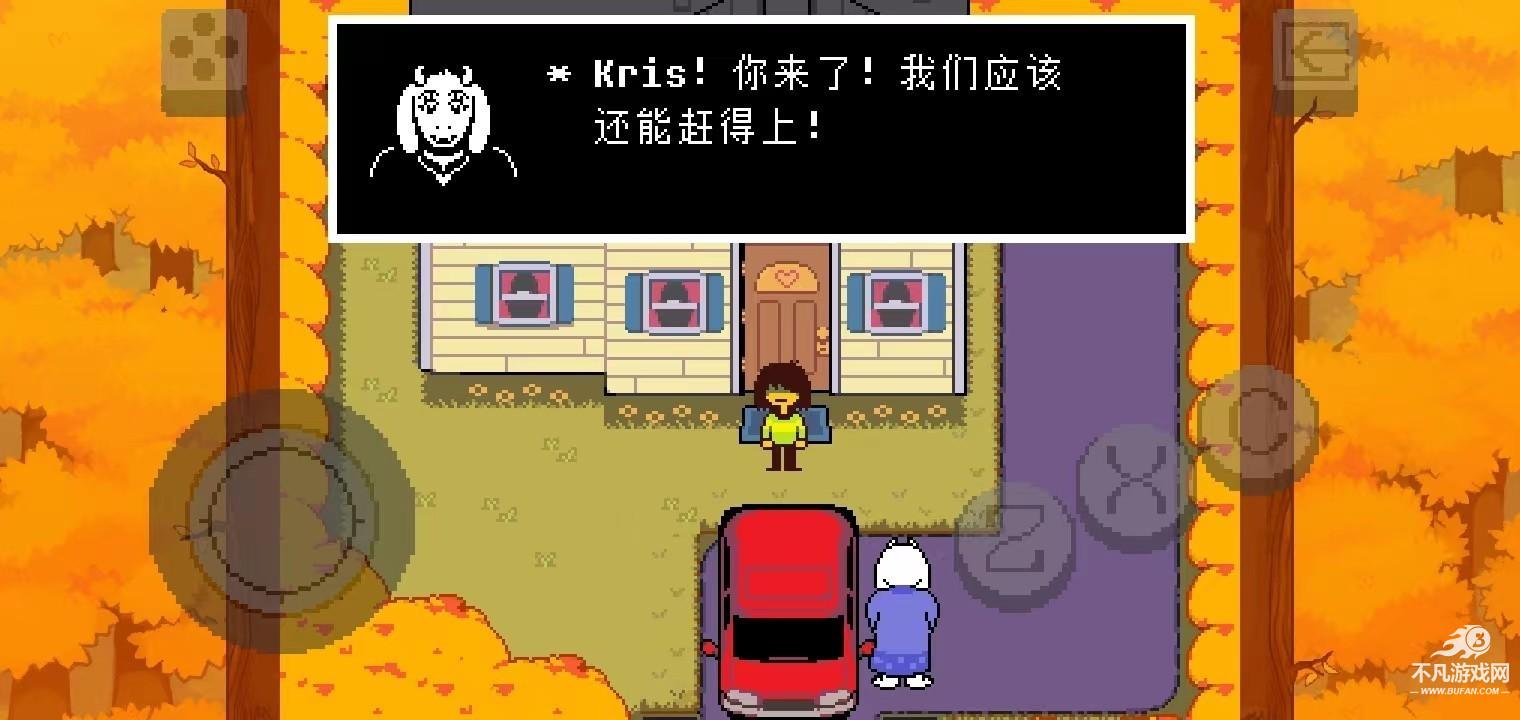 三角符文冰冻之心