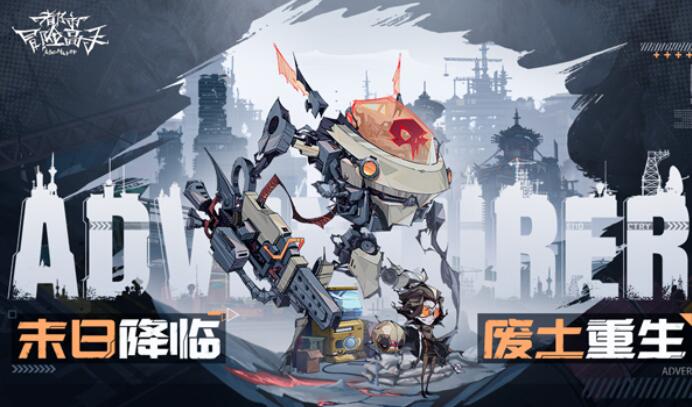 都市冒险高手截图1