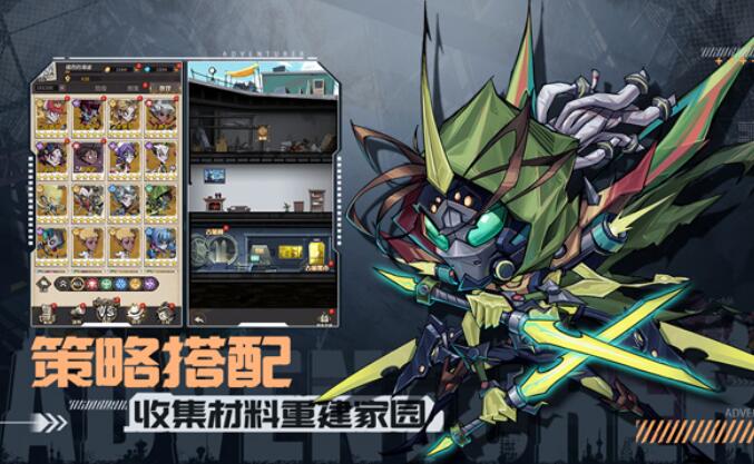 都市冒险高手截图2