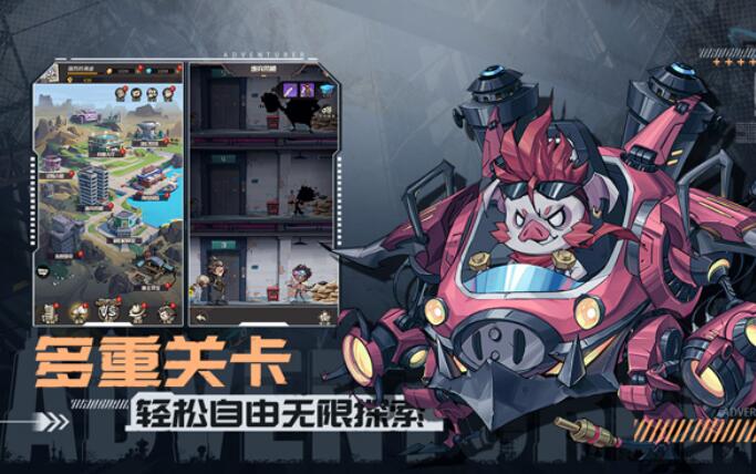 都市冒险高手截图4