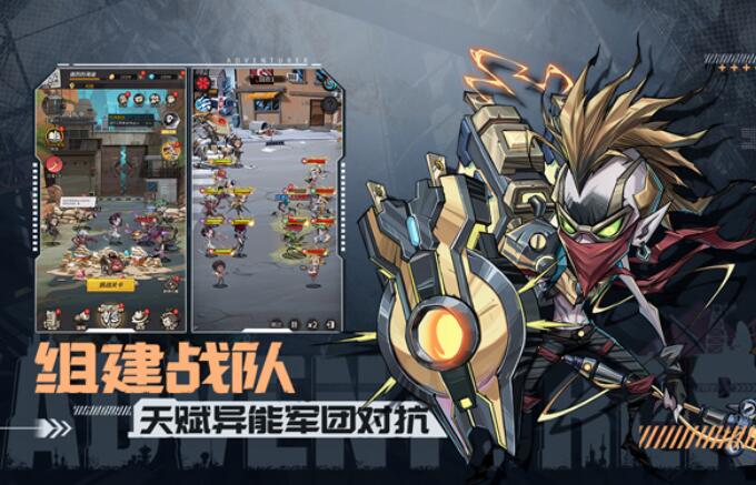都市冒险高手截图5