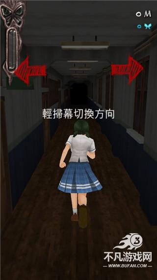 黑色走廊