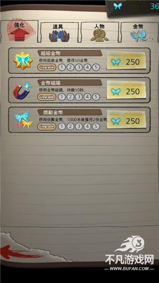 黑色走廊