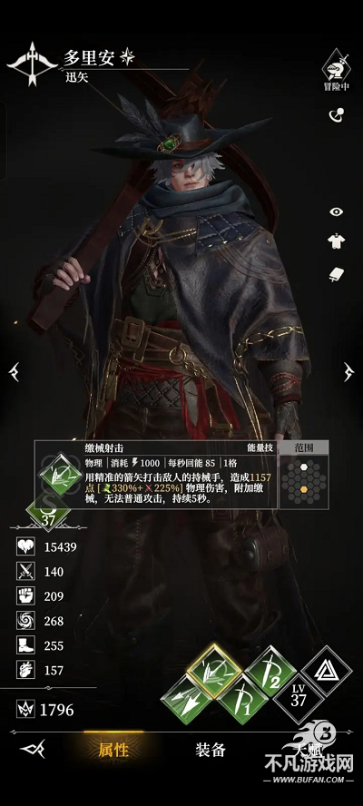 地下城堡4