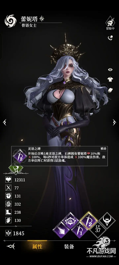 地下城堡4
