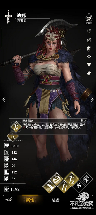地下城堡4