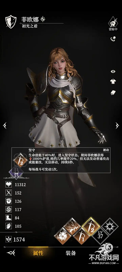 地下城堡4