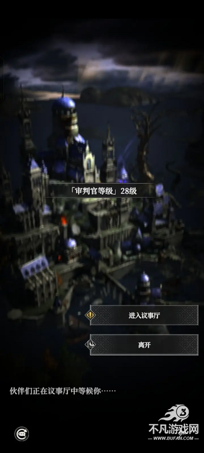 地下城堡4