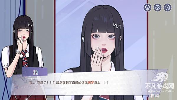 房间的秘密3女团回归夜